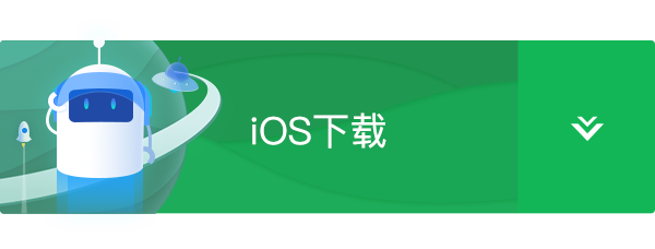 迅游手游加速器iOS版下载